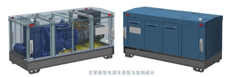 生产线钣金设计